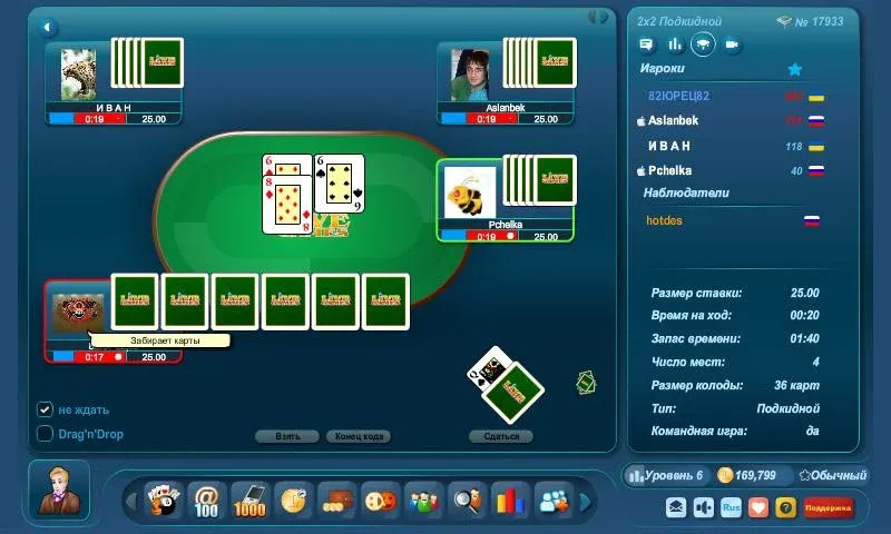 Online Play LiveGames  [МОД Menu] Screenshot 5