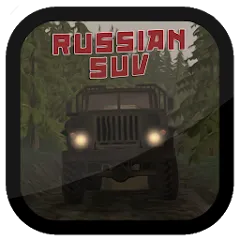 Взломанная Russian SUV (Русский внедорожник)  [МОД Много монет] - полная версия apk на Андроид