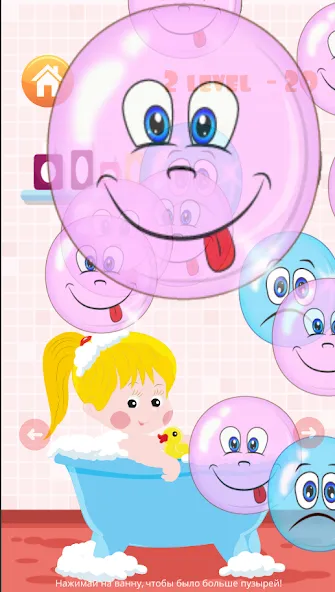 Popping bubbles for kids  [МОД Unlocked] Screenshot 4