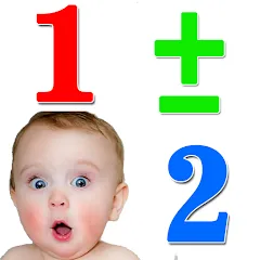 Взлом Numbers for kids 1 to 10 Math  [МОД Все открыто] - стабильная версия apk на Андроид