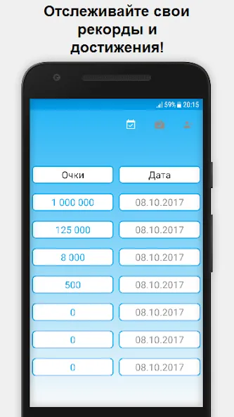 Миллионер - Библия  [МОД Меню] Screenshot 3