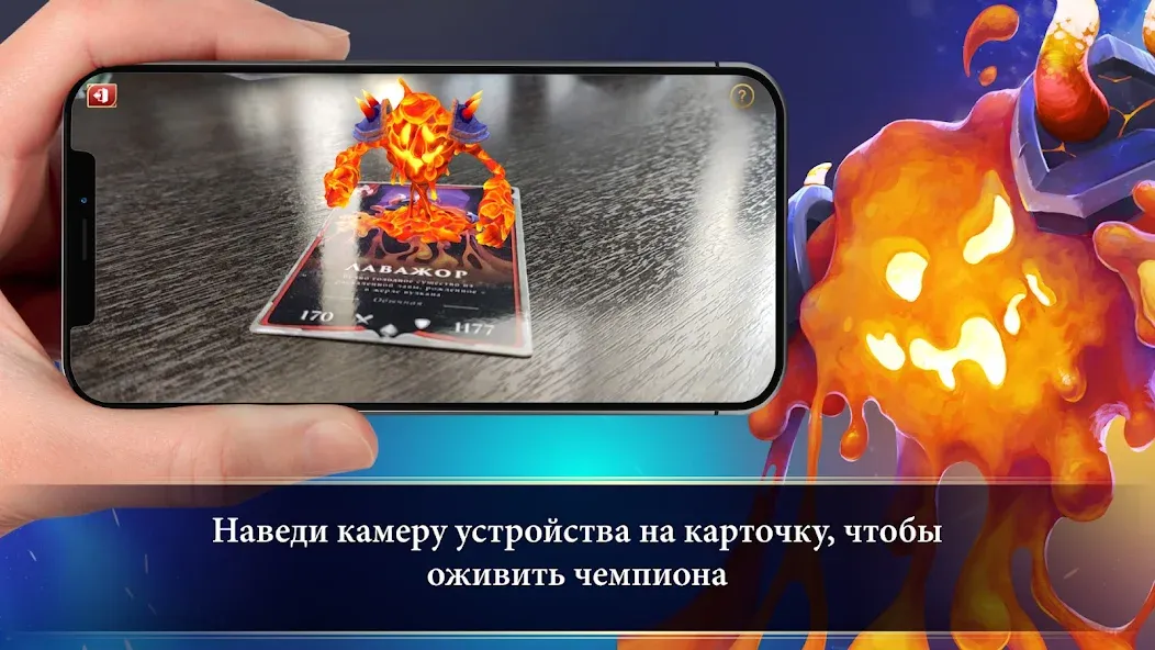 Турнир Чемпионов  [МОД Unlocked] Screenshot 2