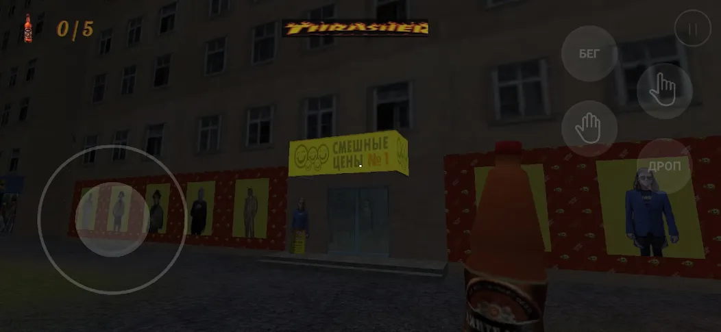 kriper2004 horror (крипер2004 ужас)  [МОД Много монет] Screenshot 5