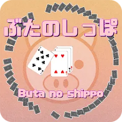 Взлом Pig tail game(Cards Game) (Пиг тейл игра)  [МОД Unlocked] - полная версия apk на Андроид