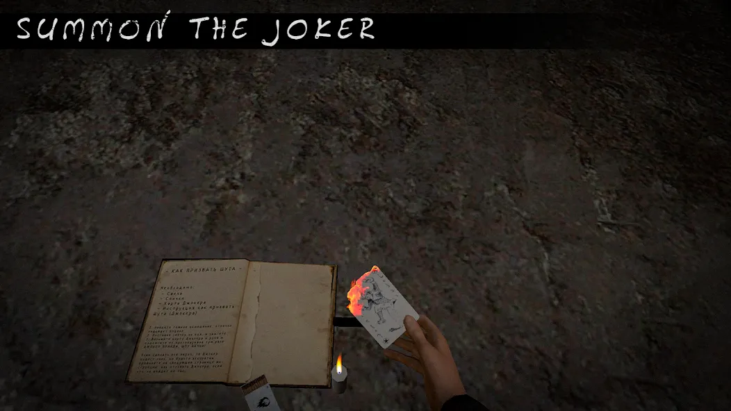 Joker Show - Horror Escape (Джокер Шоу)  [МОД Много денег] Screenshot 1