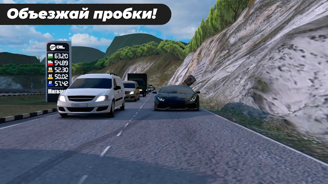 Caucasus Parking: Парковка 3D (Кавказ Паркинг)  [МОД Все открыто] Screenshot 4