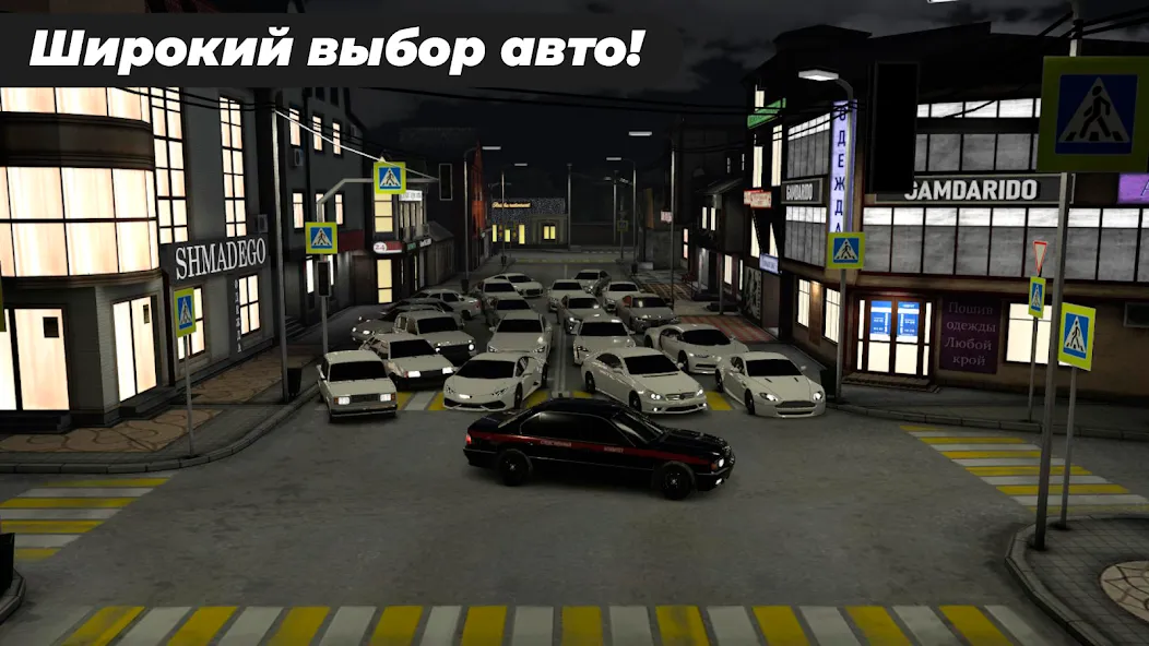 Caucasus Parking: Парковка 3D (Кавказ Паркинг)  [МОД Все открыто] Screenshot 5