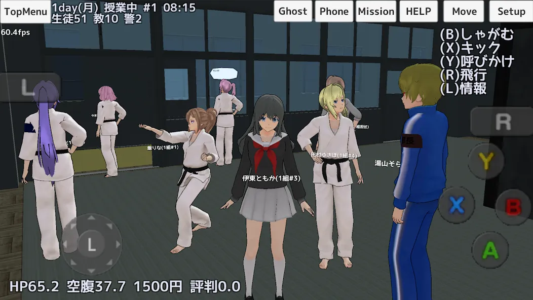 School Girls Simulator (Школьный девичник Симулятор)  [МОД Unlocked] Screenshot 4