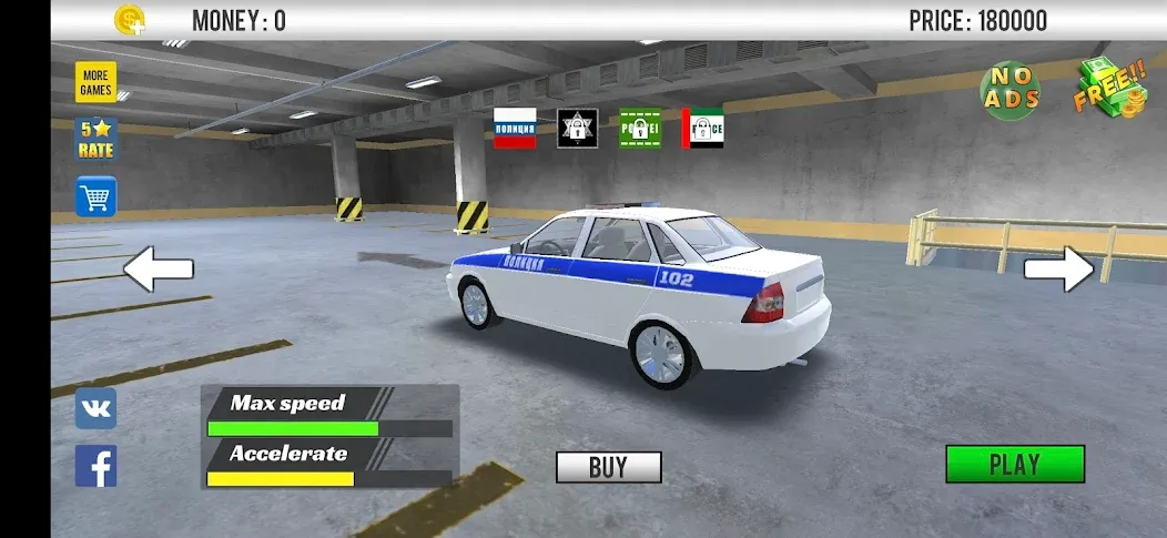 Police Car Chase  [МОД Unlocked] Screenshot 2