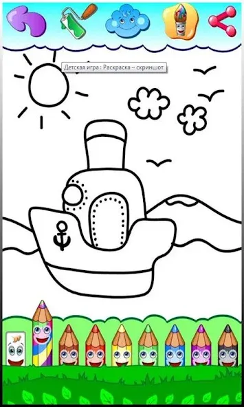 Coloring pages  [МОД Бесконечные деньги] Screenshot 3