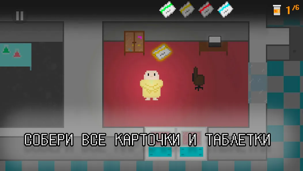 Побег из дурки (Эскейп Фром Дурка)  [МОД Menu] Screenshot 3