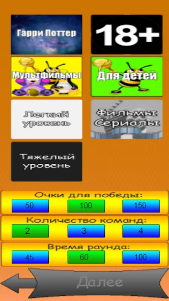 Alias - (Элиас) - Крокодил (Элиас)  [МОД Menu] Screenshot 1