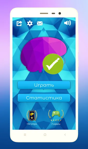 Quiz Battle Brain Pro (Брейн Квест)  [МОД Unlocked] Screenshot 3