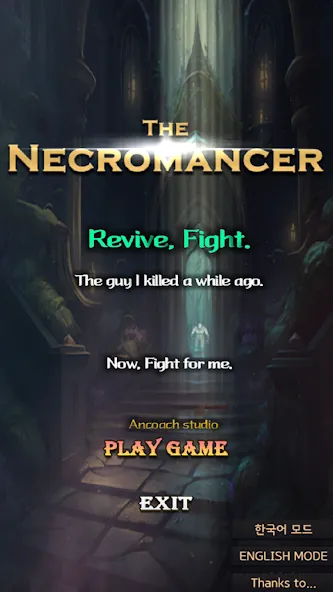 Necromancer RPG (Некромант РПГ)  [МОД Unlimited Money] Screenshot 1