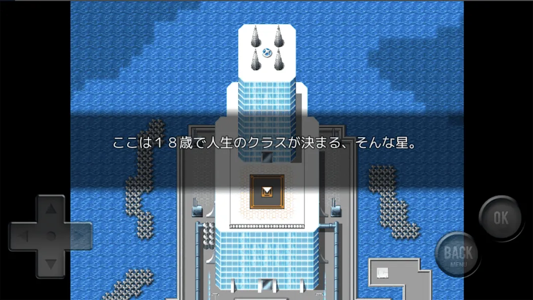 Aクラス 邪マンVer.  [МОД Бесконечные монеты] Screenshot 5
