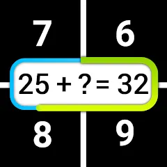 Взломанная Speed Math Mental Quick Games  [МОД Много денег] - последняя версия apk на Андроид