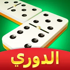 Взлом Domino Cafe - Online Game (Домино Кафе)  [МОД Unlimited Money] - полная версия apk на Андроид