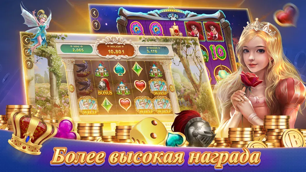 Texas Poker Русский(Boyaa) (Техасский покер)  [МОД Меню] Screenshot 5