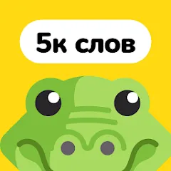 Взлом Крокодил – объяснить слово  [МОД Mega Pack] - стабильная версия apk на Андроид