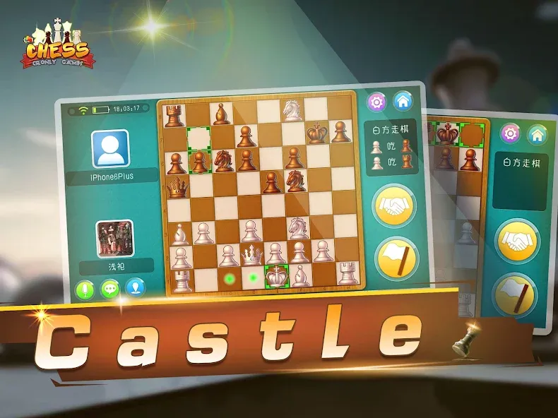 Chess - Online Game Hall (Шахматы)  [МОД Много денег] Screenshot 4