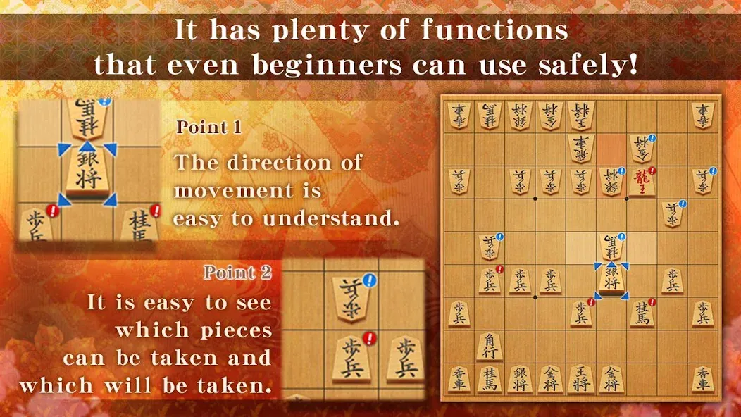 Shogi - Japanese Chess (Шоги)  [МОД Много монет] Screenshot 3