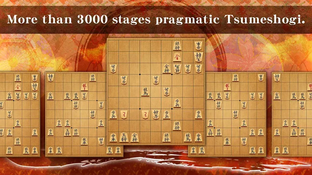 Shogi - Japanese Chess (Шоги)  [МОД Много монет] Screenshot 4