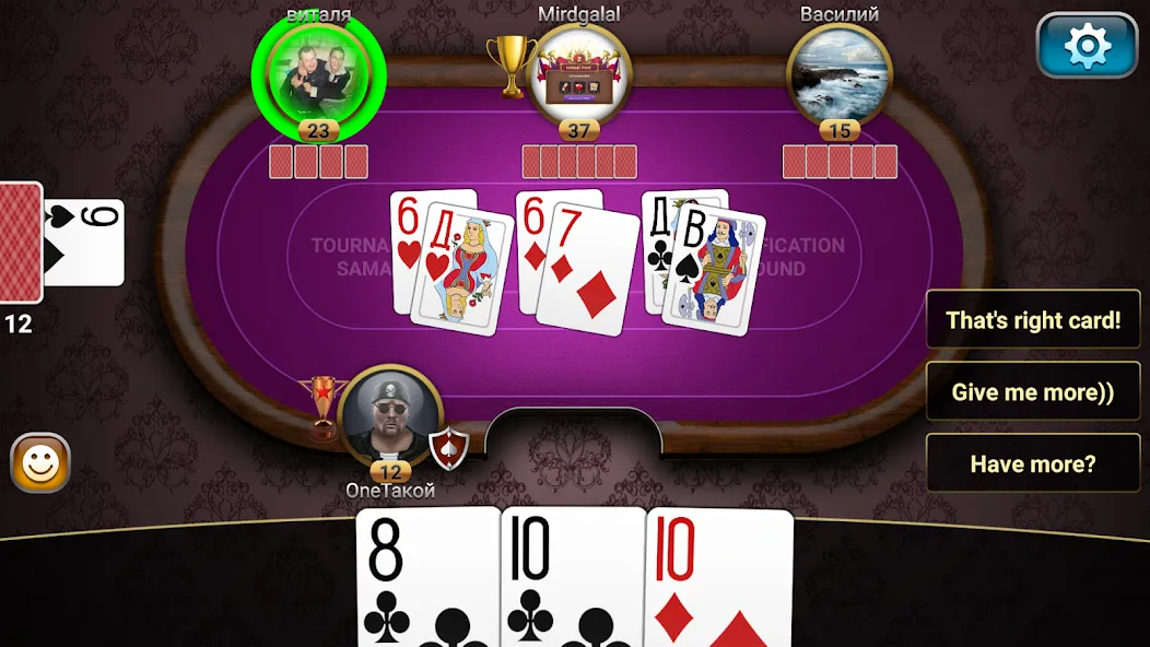 Throw-in Durak: Championship  [МОД Бесконечные монеты] Screenshot 4