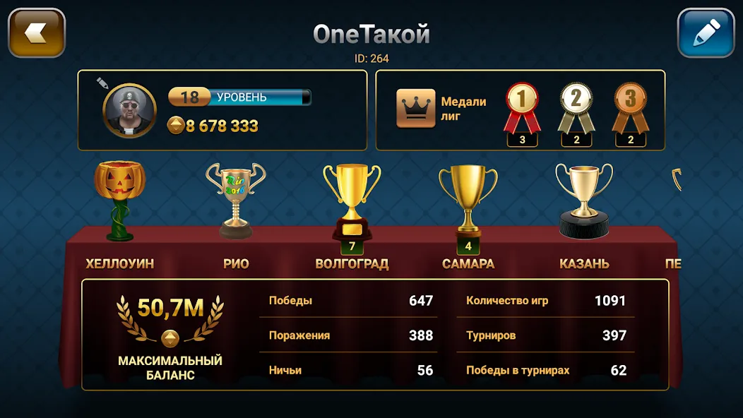 Throw-in Durak: Championship  [МОД Бесконечные монеты] Screenshot 5