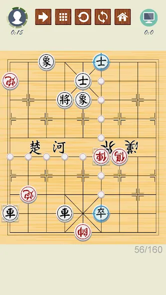 Chinese Chess - Xiangqi Basics  [МОД Все открыто] Screenshot 3