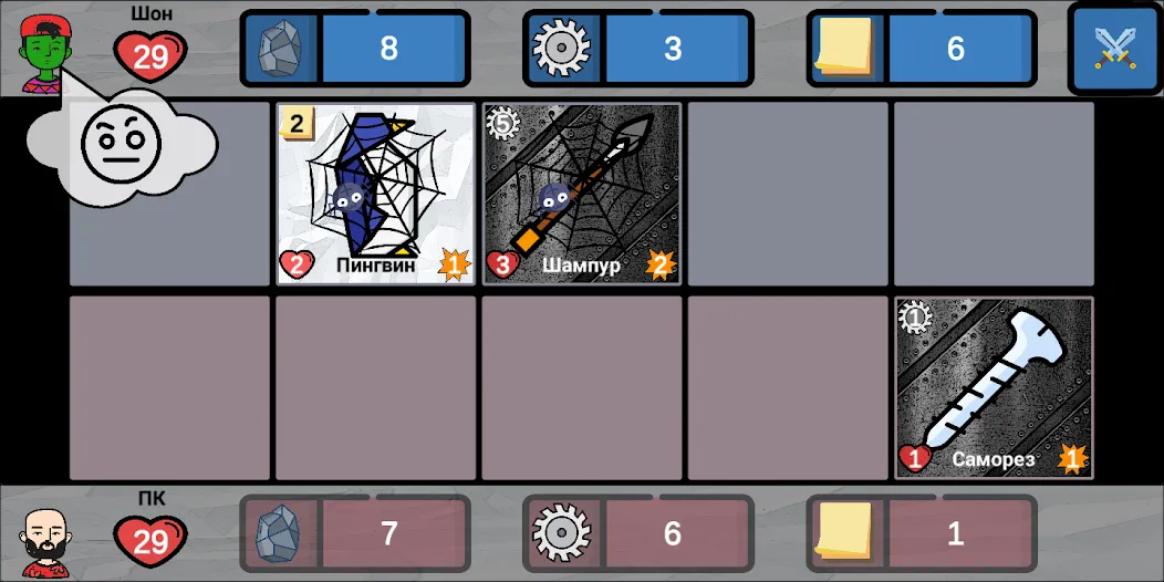 Cards of rock, scissors and pa  [МОД Unlocked] Screenshot 4