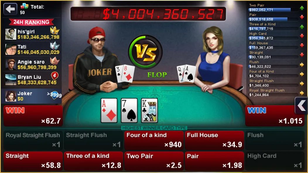 DH Texas Poker - Texas Hold'em (ДХ Техас Покер)  [МОД Меню] Screenshot 2