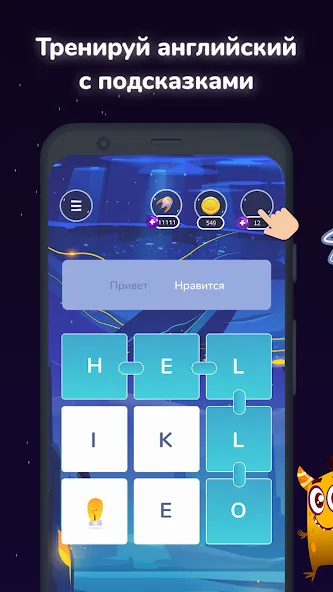 Филворды English Planet  [МОД Menu] Screenshot 3