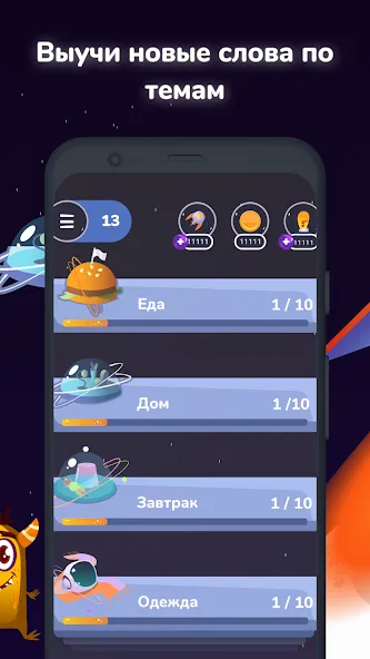 Филворды English Planet  [МОД Menu] Screenshot 4