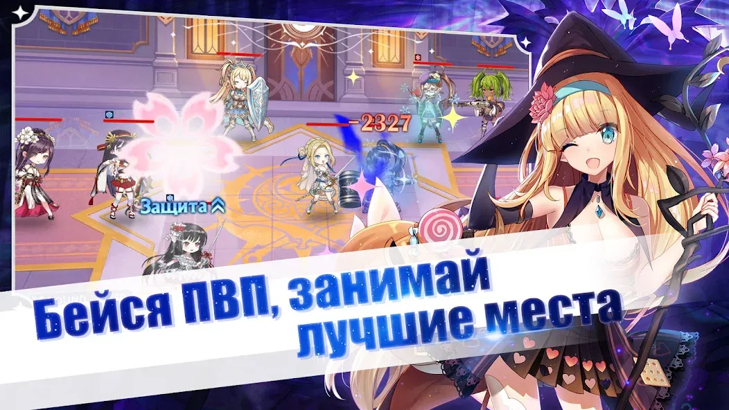 Girls and Hunter: IDLE аниме (Девушки и охотник)  [МОД Unlimited Money] Screenshot 2