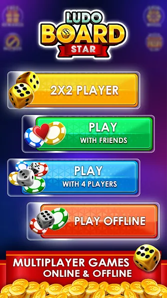 Ludo Online Multiplayer (Людо Онлайн Многопользовательская Игра)  [МОД Unlocked] Screenshot 1