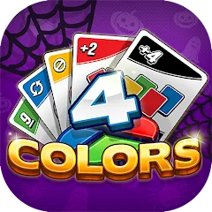 Скачать взлом 4 Colors Card Game (Цвета Карточная Игра)  [МОД Unlocked] - последняя версия apk на Андроид