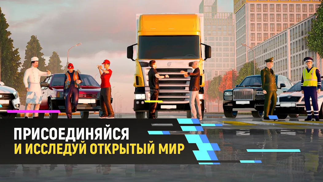 Grand Mobile - гонки и суета (Гранд Мобайл)  [МОД Unlocked] Screenshot 4