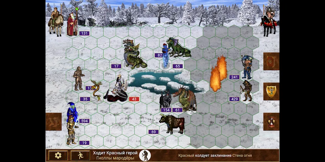 Heroes of might and magic 3  [МОД Меню] Screenshot 1