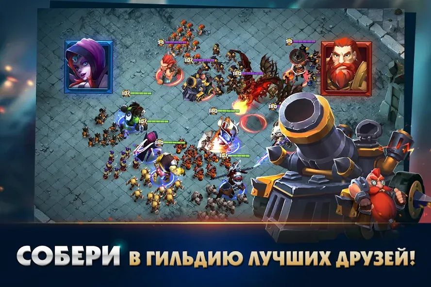 Clash of Lords 2: Битва Легенд (Клеш оф Лордс 2)  [МОД Unlocked] Screenshot 4