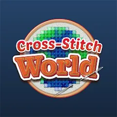 Скачать взлом Cross-Stitch World (Кросс)  [МОД Много денег] - полная версия apk на Андроид