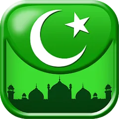 Взломанная Islamic General Knowledge Quiz  [МОД Много монет] - последняя версия apk на Андроид