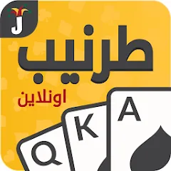 Скачать взломанную Tarneeb & Syrian Tarneeb 41  [МОД Меню] - стабильная версия apk на Андроид