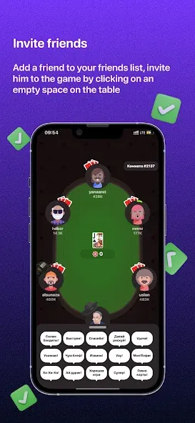 Teen Patti -  3 Patti (Rummy) (Тин Патти)  [МОД Меню] Screenshot 2