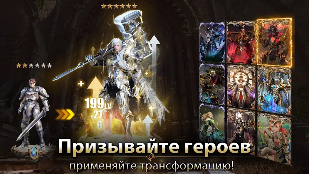 Demon Hunter: Rebirth-RU (Демон Хантер)  [МОД Бесконечные монеты] Screenshot 5