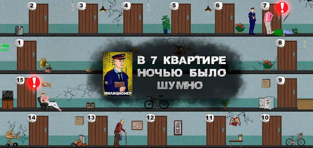 Mafia 1x1  [МОД Все открыто] Screenshot 1