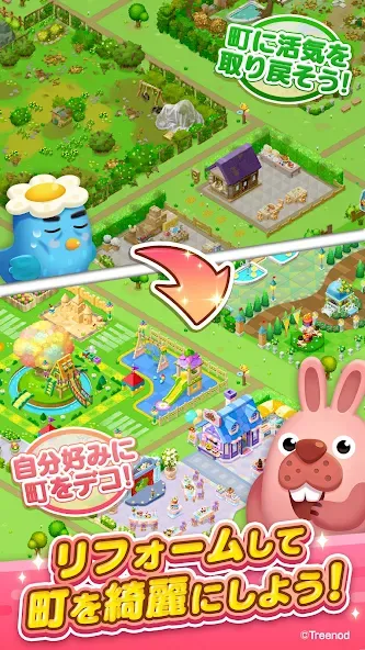 LINE ポコパンタウン-楽しめるステージ満載パズルゲーム  [МОД Unlocked] Screenshot 3