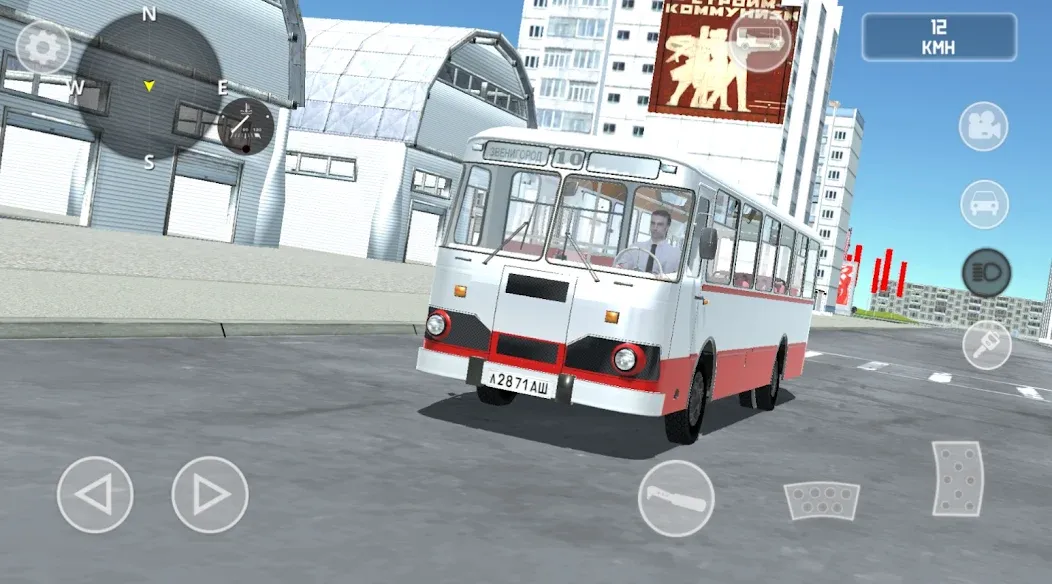 SovietCar: Simulator (оветКар)  [МОД Много монет] Screenshot 3