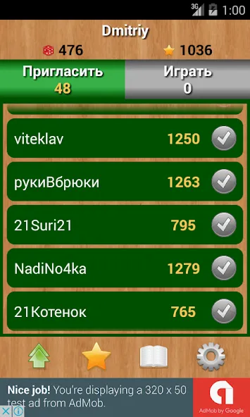 Слова  [МОД Menu] Screenshot 1