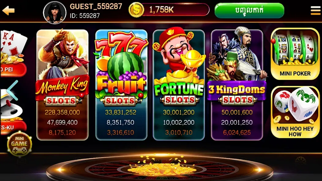 NagaHit - Khmer Card & Slots (Нагахит)  [МОД Все открыто] Screenshot 3