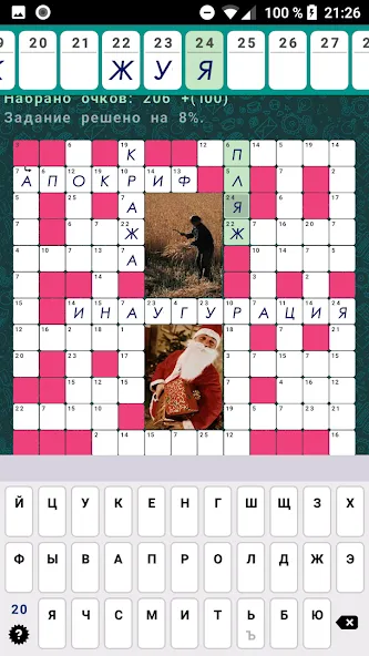 Crosswords, Keywords  [МОД Бесконечные деньги] Screenshot 2